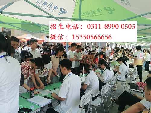 石家莊東華鐵路學(xué)校招生錄取分?jǐn)?shù)線多少？