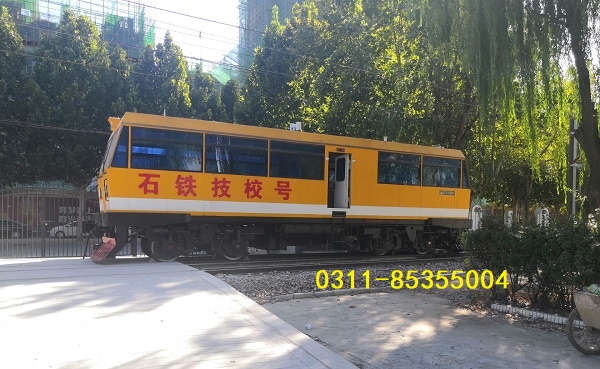 石家莊鐵路司機學(xué)?，F(xiàn)在叫什么