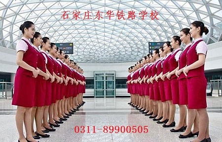 為什么女生多選擇高鐵乘務(wù)專業(yè)？