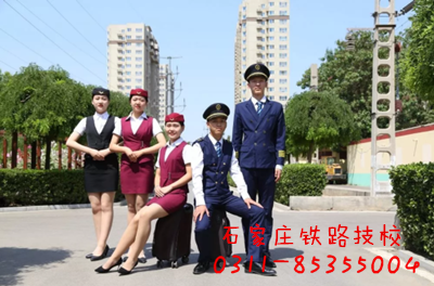 石家莊鐵路職業(yè)高級(jí)技工學(xué)校能上大專嗎