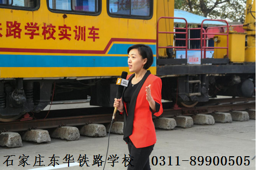 中考多少分可以上鐵路學(xué)校？