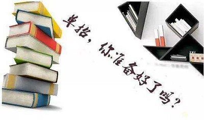 河北省高職單招填報(bào)幾個(gè)學(xué)校幾個(gè)專業(yè)？