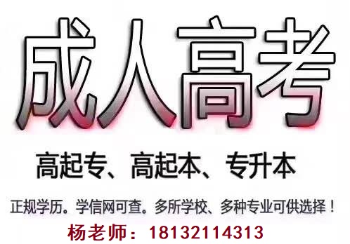 河北成人高考考試難嗎？好錄取嗎
