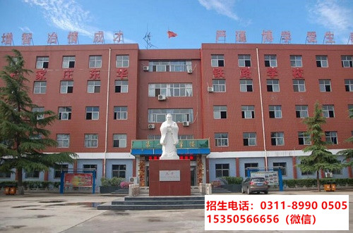 往屆生應(yīng)該什么時間報名石家莊東華鐵路學(xué)校？