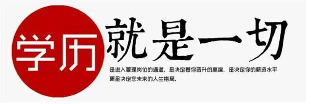 河北成人高考不看書(shū)能通過(guò)考試嗎？