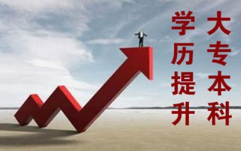 2021年河北成人高考的日程安排，建議收藏！