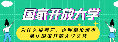 河北開放大學(xué)地址在哪里？