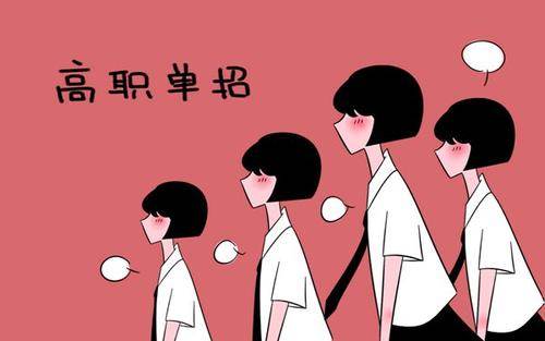 石家莊哪個單招培訓(xùn)班好？