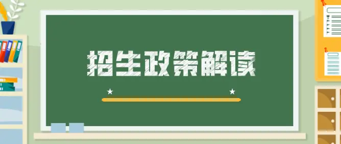 畢業(yè)兩年了還能參加河北單招考試嗎？