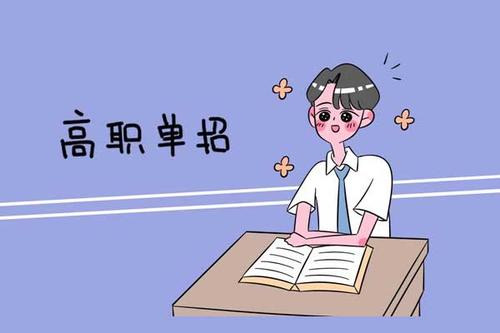 石家莊東華鐵路學(xué)校畢業(yè)生參加單招考試好考嗎？