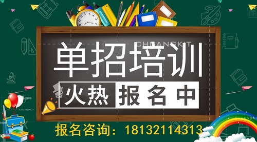 中專(zhuān)生參加單招升學(xué)可以換專(zhuān)業(yè)嗎？
