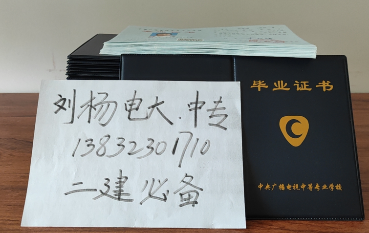 河南電大中專怎么報(bào)名？有什么報(bào)名條件嗎？
