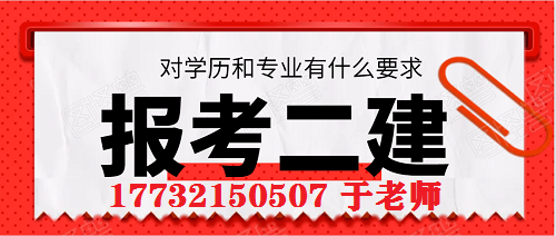 電大中專建筑工程施工專業(yè)怎么報(bào)名？