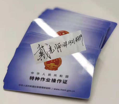 電工證對(duì)學(xué)歷有要求嗎？