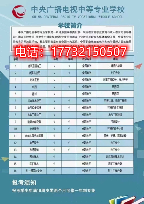 電大中專是國辦中專嗎？國家認(rèn)可嗎？