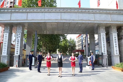 石家莊鐵路學(xué)校是全日制學(xué)校嗎？