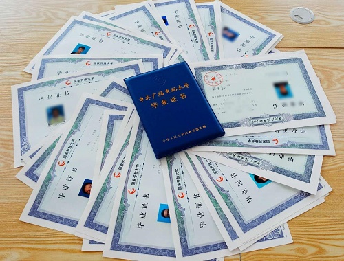 電大中專畢業(yè)有檔案嗎？