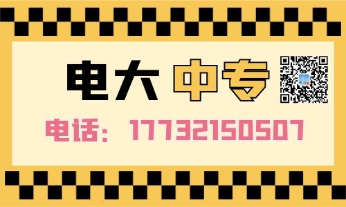 正規(guī)的電大中專畢業(yè)證多久能下證？