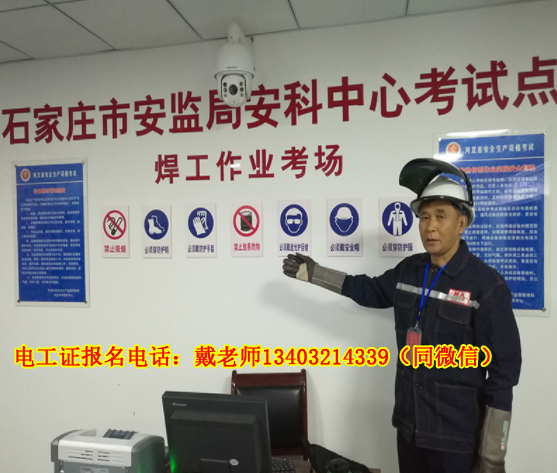電工證需要年審換證嗎？辦理換證需要注意什么？