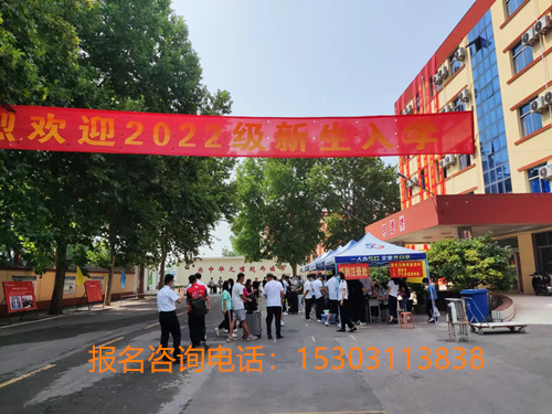 石家莊鐵路學(xué)校招生有哪些條件？