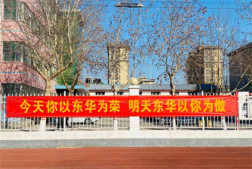 可以轉(zhuǎn)學(xué)到石家莊東華鐵路學(xué)校嗎？