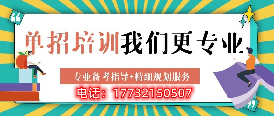 參加2023年河北單招需要體檢嗎？體檢是什么時候？