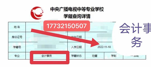 2022年中央廣播電視中等專(zhuān)業(yè)學(xué)校（電大中專(zhuān)）報(bào)名入口
