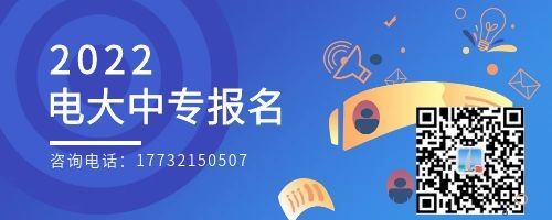 電大中專報(bào)名以后需要考試嗎？