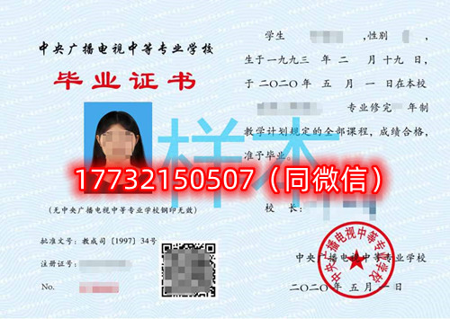 報名后電大中專學籍什么時候出？