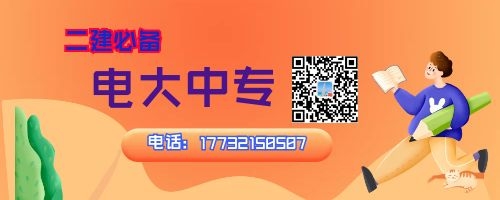 電大中專多久拿畢業(yè)證？
