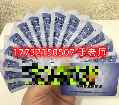  低壓電工證正規(guī)流程多少錢？