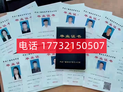 電大中專畢業(yè)證真的一年就能到手嗎？