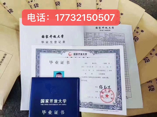 中央廣播電視中等專業(yè)學校畢業(yè)證可以考大專嗎？