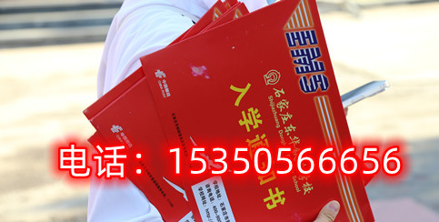 石家莊東華鐵路學(xué)校2023年春季班可以網(wǎng)上報(bào)名嗎？
