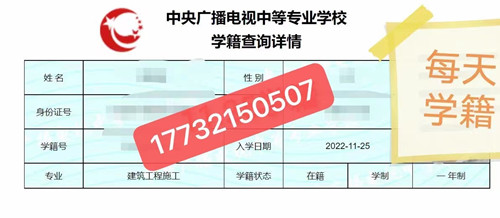 微外省的可以在石家莊報名電大中專嗎？