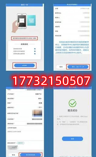 電大中專報(bào)名多久能查學(xué)籍？