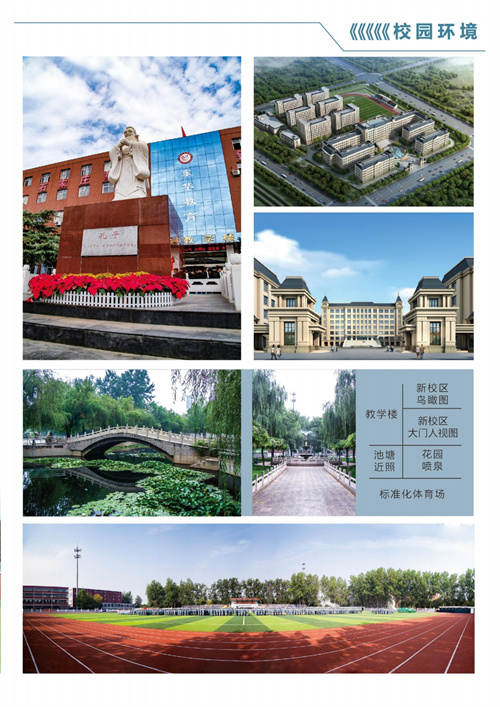 石家莊東華鐵路學(xué)校有沒(méi)有升大專的機(jī)會(huì)？