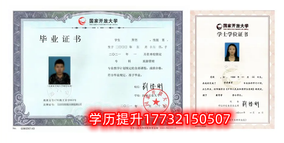 國家開放大學什么時候報名？什么時候注冊學籍？