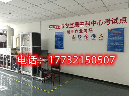 石家莊電工證考點(diǎn)在哪里考？