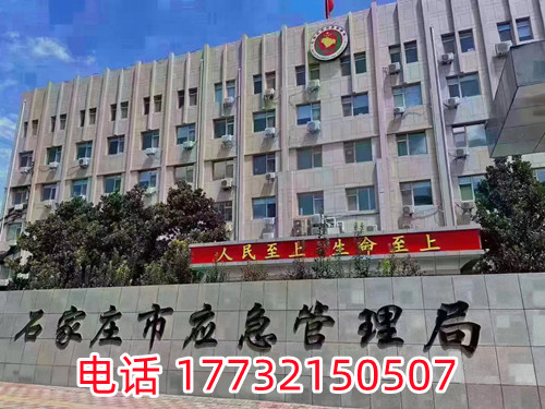 石家莊考電工證在哪報名？