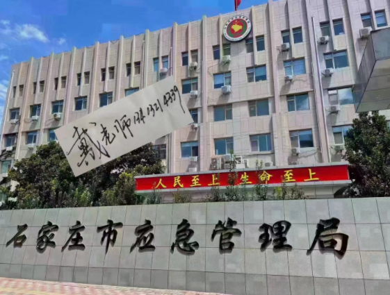 電工證是哪個部門發(fā)的，石家莊怎么報名
