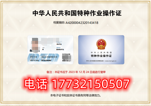 考個電工證需要多少錢？能直接辦嗎？