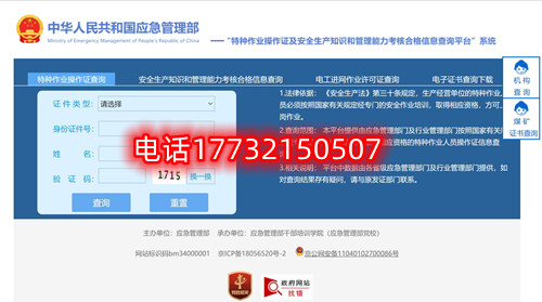 安監(jiān)局電工證報名官網(wǎng)是哪個？報名需要什么材料？電工證報名費多少？