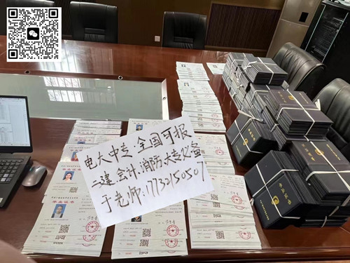電大中專網(wǎng)上報名靠譜嗎？