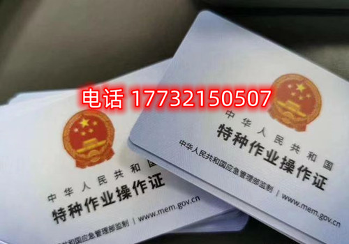 石家莊電工證考試模擬題在哪找？哪里報(bào)名電工證？