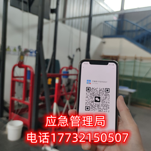 石家莊高處作業(yè)證拿證難不難？