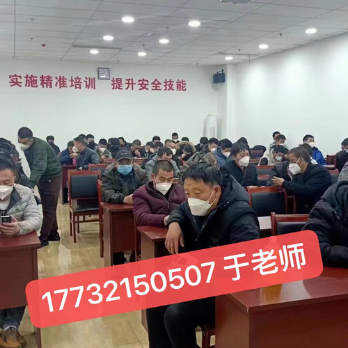 石家莊高壓電工證是全國通用的嗎？