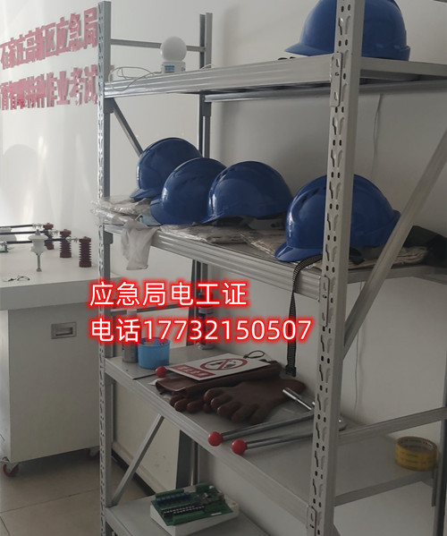 電工證在哪里考 電工證考試地點(diǎn)怎么安排？