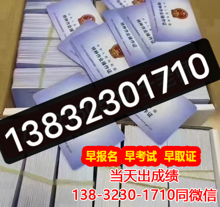 個(gè)人怎么報(bào)考電工證