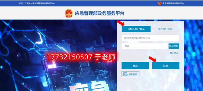 安監(jiān)局電工證電子證幾天能查？電工證電子卡申領(lǐng)流程